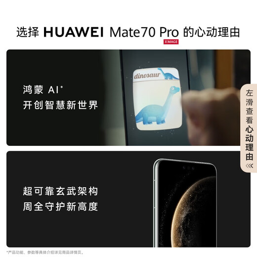 Huawei Mate 70 Pro Flaggschiff Telefon Huawei Mate70pro Hongmeng ai Red Maple Originalfarbe Bild Huawei Hongmeng Smartphone Obsidian Black 12 GB+512 GB Vollnetzwerk Offizieller Netzwerk