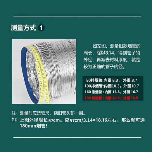 普湃（PURPAVWINNER）抽油烟机双层铝箔排烟管厨房排气管伸缩烟囱铝箔烟管加厚管道排风管直径180mm*3米