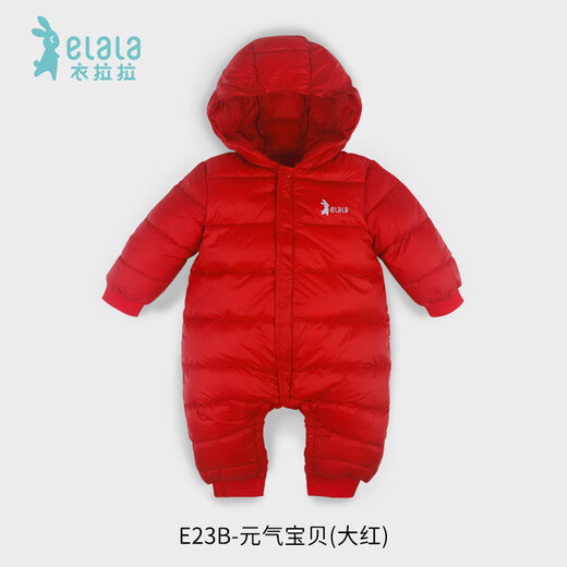 Yi Lala Autumn and Winter Style Down Jacket Jumpsuit for Boys and Girls Aged 0-2 Years Old, Windproof Romper, Warm, Lightweight Harness Down Jacket Trendy Yuanqi Baby (Red) Size 80/Recommended Height 70cm