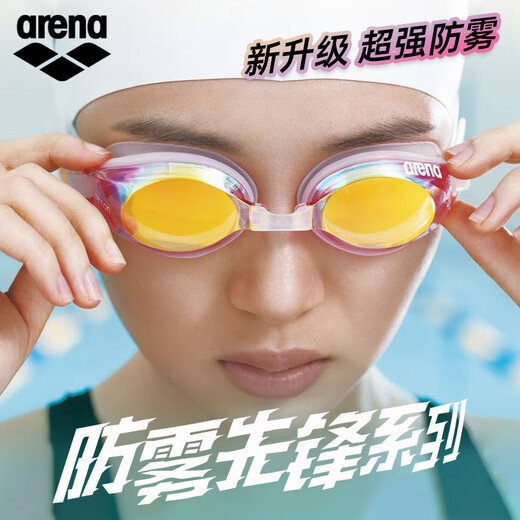 Arena imported swimming goggles for men and women, anti-fog pioneer, wipeable, upgraded, anti-fog, high-definition, waterproof, large frame, comfortable swimming goggles, purple - coated (3300-LVCLF), flat
