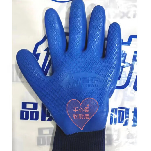 Xingyu Arbeitsschutzhandschuhe Youngaibao A698a688 Physical Druck Frage Weiche Verschleiß-resistente Outdoor-Arbeiter Xingyu A688-12 Paar s