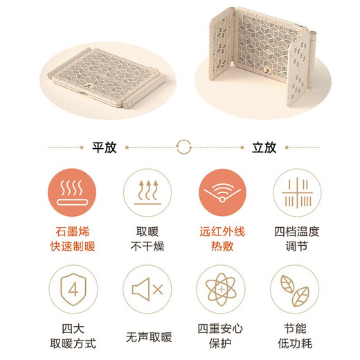 Bear (Bear) Home Foot Warmer, Foot Warmer, Portable Electric Heater, Office Under-Desk Foot Warmer, Leg Warmer, Flat Stand Multi-purpose, Folding Model丨Energy Saving, Low Consumption, Quadruple Protection DNQ-C03J1