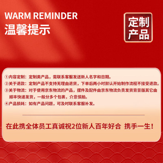 琉礼爵 订婚布置全套 【尺寸加大加宽】新中式订婚宴装饰场景kt板背景墙 喜结良缘-可乐摆件套装