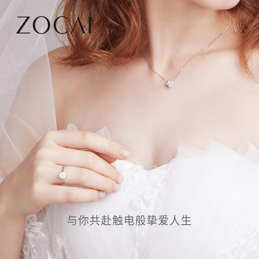 Zokai diamond ring women's group setting proposal wedding diamond ring carat effect electric shock firework series women's ring gift for girlfriend 1.2 carat effect F-G/SI Please inquire customer service for the ring number before placing an order