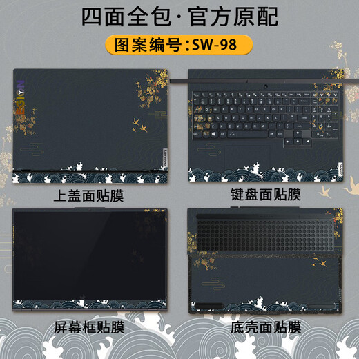 Kakayu es adecuado para 2025 Lenovo Saver Y7000P Computer Sticker R7000 Costa de la computadora portátil Película protectora Y9000 Película de teclado Y9000P Película Temperada KK-723 ABC Surface