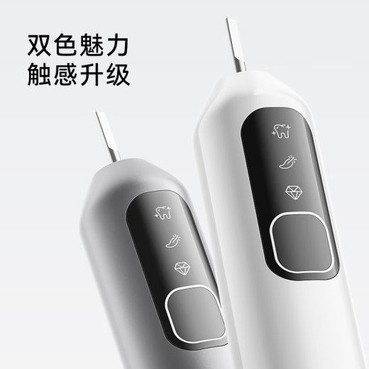 JD.com MADEL SMART SEAMPING ELEKTRISCHE ZAHNBRUSS JZ9 Seiden Satin Silber Ultra-Long Battery Life Polishing Gummi