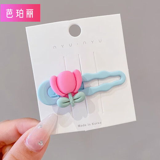 Barberry Korean children's hair clip 2024 new style does not hurt hair baby hair clip little girl bangs forehead broken bb clip headdress #Tulip hair clip full set of 5