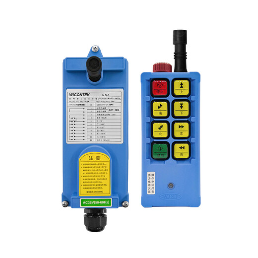 Weicotech industrial remote control WCT-K8A crane aerial crane electric hoist wireless remote control WCT-K8A one send and one receive 36V