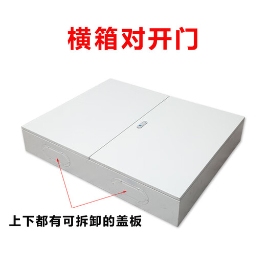 Yue Changsheng horizontal door box double door distribution box electrical box control box 1000800200 horizontal box door box 700-500-200 board box 0