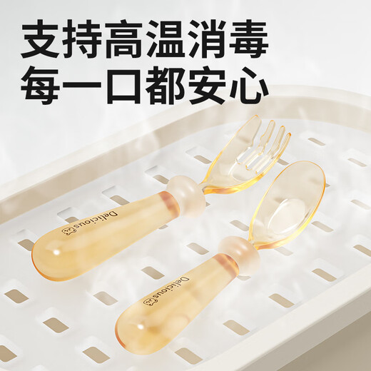 Beeshum贝斯哈姆儿童勺子宝宝训练勺学吃饭餐具PPSU叉勺短柄婴儿辅食勺 PPSU【勺子+收纳盒】