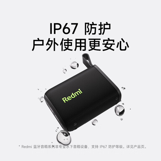 Xiaomi (MI) Redmi Bluetooth Speaker Green Xiaomi Speaker Audio Long Battery Life IP67 Dustproof and Waterproof Outdoor Portable Audio Subwoofer