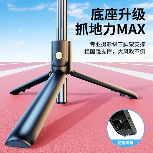Xiaomi (MI) oppo Apple Universal 2024 new selfie stick tripod photography and shooting mobile phone stand dedicated triangle 360 ​​degree rotating universal portable handheld multifunctional stabilizer 70 cm black [integrated folding stable triangle support] includes Bluetooth remote control.