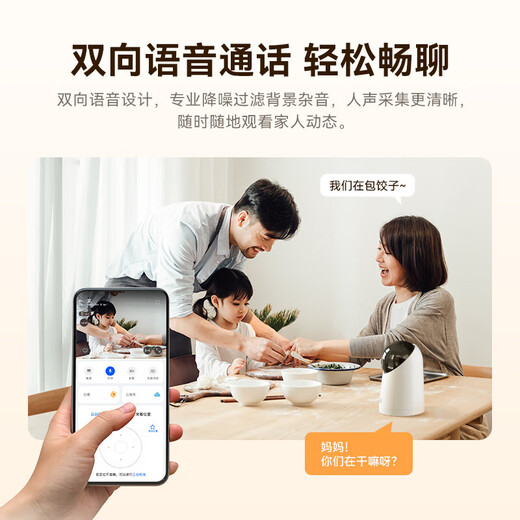 华为智选鸿蒙智选500万超清像素室内智能摄像头家用远程监控360度无死角带夜视全景 家庭安防无线婴儿看护 鸿蒙智选 超清监控【128G】