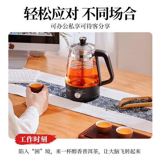 Royalstar tea kettle, health kettle, spray type kettle, kettle, electric kettle, steaming tea kettle, tea steaming kettle, tea kettle, stove, 1L 99% recommended - high-end thermal insulation model, explosion-proof kettle body