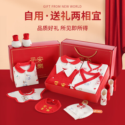 Pengyou Newborn Gift Box Set Baby Clothes Pure Cotton Spring and Autumn Thermal Underwear Boneless Baby One Hundred Days Gift 28-piece Set Peace and Joy Red Warm Style 73cm (Recommended for 6-10 months)