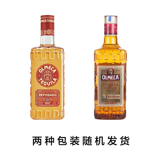 Olmeca Tequila Mexican imported liquor 700ml Gold Label 700mL 1 bottle
