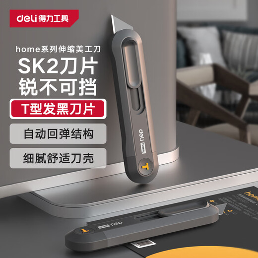 Deli home series retractable utility knife safety knife T-blade wallpaper knife paper knife carpet knife express knife