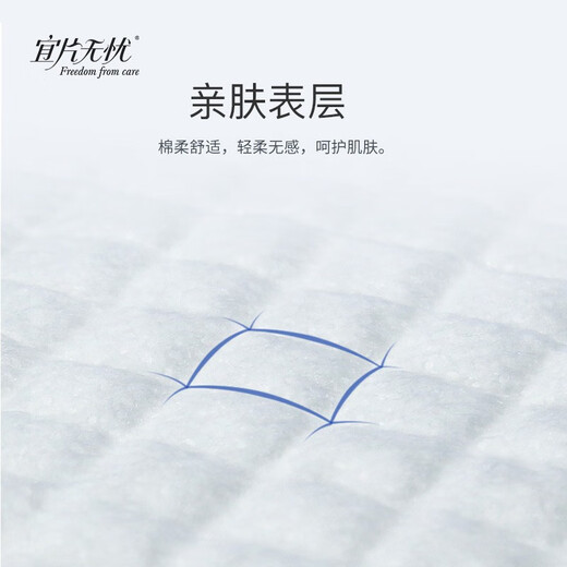 Yipian worry-free adult diapers for the elderly, leak-proof and comfortable diapers, XL size 1 box (4 packs)