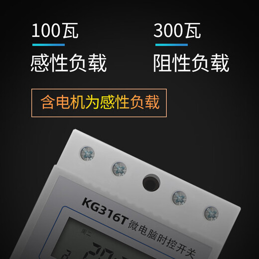 12V24V DC time control switch timer street light box fully automatic cycle time switch intelligent controller DC 12V time control (no battery replacement required white)