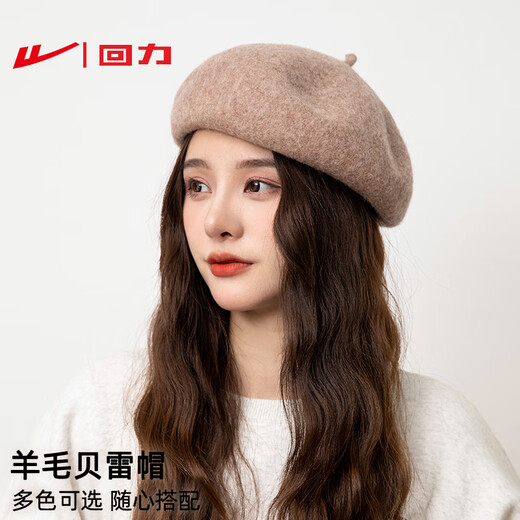 Pull back women's wool beret autumn and winter versatile solid color warm painter's octagonal hat student hat