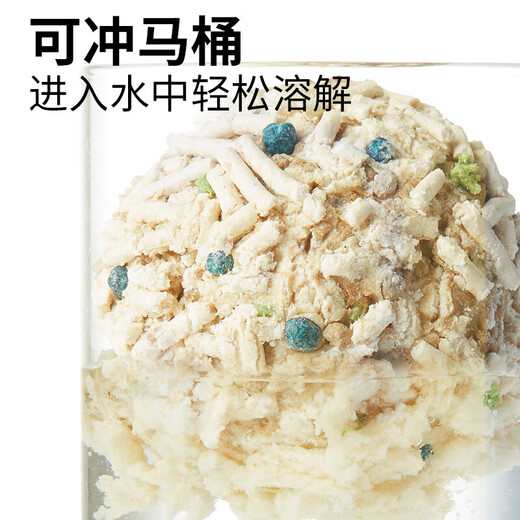 Raised a Furry 7L/Pack 4-in-1 Tofu Bentonite Clay Mixed Cat Litter Triple Deodorizing High-efficiency Clumping Original Flavor 7L 8 Packs 28.8kg