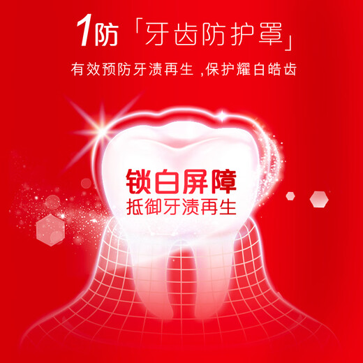 
Colgate [Same Model of Sun Yingsha] Imported European Yaobai stain removal upright pressing pump whitening toothpaste 100ml