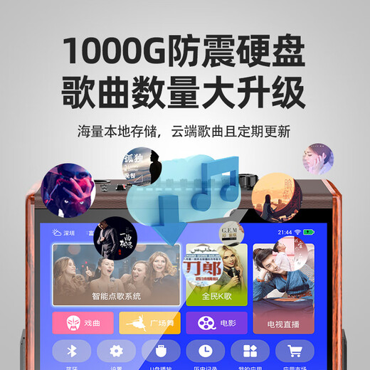 SANSUI square dance audio with display screen outdoor audio karaoke special stage-level trolley speaker high-power karaoke sound card all-in-one home KTV audio set 22-inch screen 15-inch bass + dual 8-inch midrange + 500G