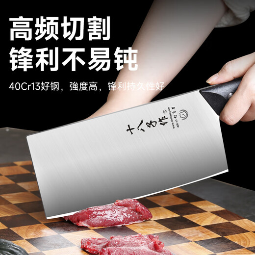 Ensemble de couteaux Shibazizuo, ensemble de couteaux de cuisine et planche à découper, couteau à trancher la viande et à couper les os, spatule et cuillère, ensemble complet d'ustensiles de cuisine, ensemble combiné Xinjiarui (grande valeur)