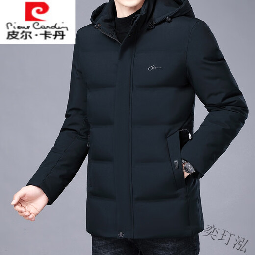 Pierre Cardin removable hooded cotton jacket for men in autumn and winter, new slim, fashionable, casual, handsome, thickened and warm padded jacket, black (printing upgrade) XL (95-125Jin Jin equals 0.5kg)