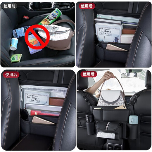 Juhui Car Seat Middle Storage Bag In-car Central Armrest Box Storage Net Pocket Large Capacity Multifunctional Back Hanging Bag Upgraded Storage Bag Selected Leather