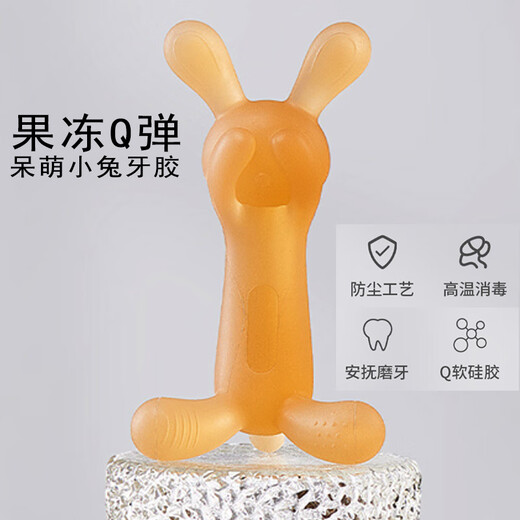奇乐童牙胶 婴儿口欲期3-6个月 出牙期按摩磨牙胶棒宝宝防吃手安抚咬胶 【呆呆兔】+【磨牙棒】 L