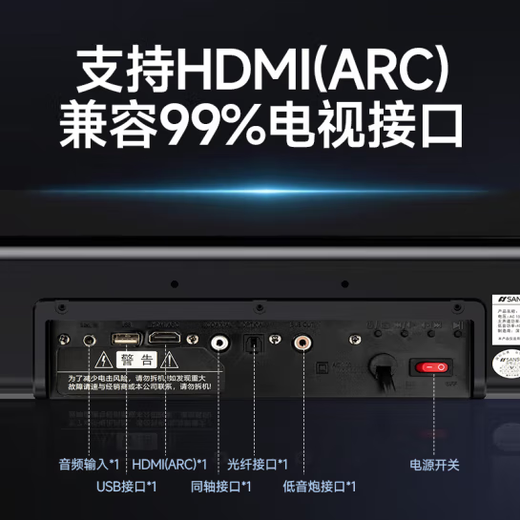 山水DV-93H家庭客厅唱K歌回音壁音响低音炮套装KTV带蓝牙电视家用点歌机卡拉OK音箱内置功放无线话筒 DV-91H回音壁+话筒+低音炮（无点歌系统）