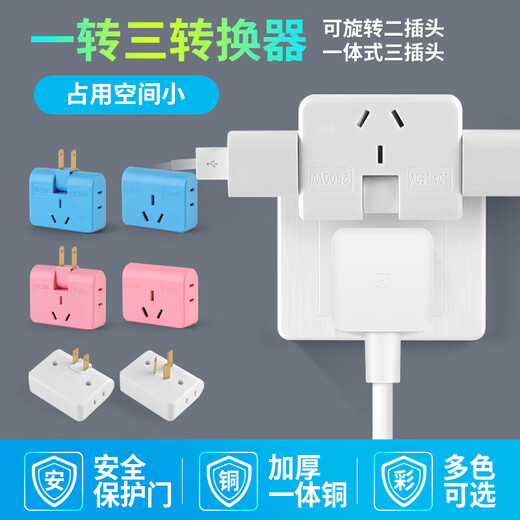 SANCABLECORD Home Folding Two-Pin USB Converter 180 Degree Rotate 2 Plug Multi-Function Expansion Plug Socket 10A Three-hole Model + 2 USB [White]