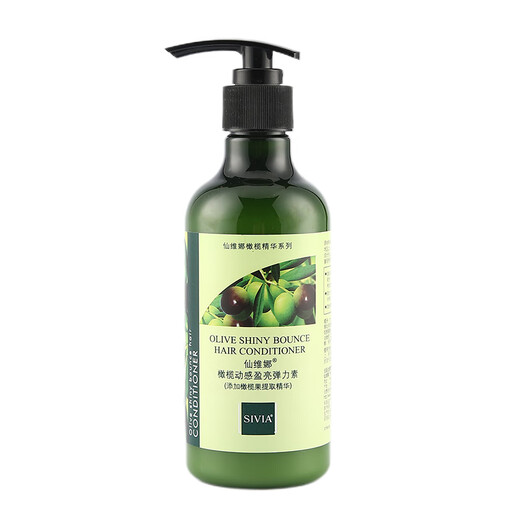 Xianweina Olive Dynamic Brightening Elastin Moisturizing, Hydrating, Styling, Moisturizing, Care and Styling Curly Hair Women Long-lasting Fragrance Authentic Olive Dynamic Brightening Elastin 260ml*2 Bottles