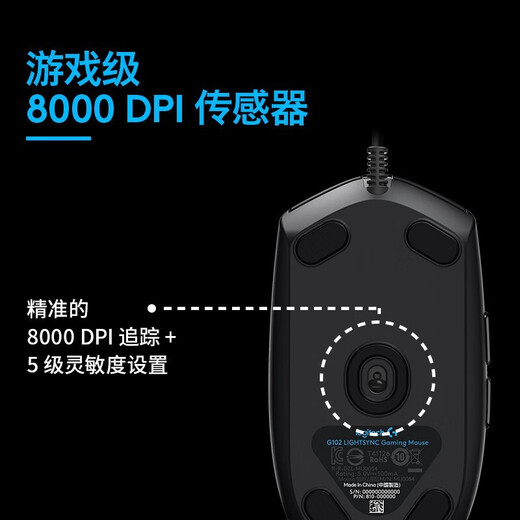 罗技（Logitech） G102 有线游戏鼠标 电竞键鼠套装 TTC轴 K845 背光有线游戏机械键盘 全尺寸 K845红轴-极昼灰+ G102黑-黑色防滑贴