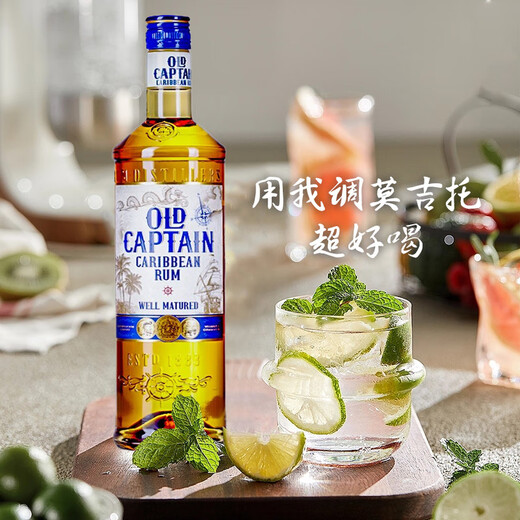 欧帅六大基酒组合 鸡尾酒调酒套装 威士忌 龙舌兰 金酒花式调酒搭配 莫吉托鸡尾酒700mL1瓶