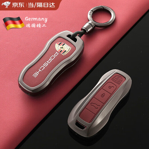 Yeager Alemania Adecuado para Porsche Cayenne Cubierta clave Macan Paramela 911taycan Pamela 718 Capas de cuero genuino Un volcán rojo [aleación de zinc] concha individual