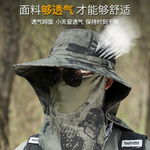 Woodpecker sun hat men's sun protection Korean style trendy summer fisherman hat beach fishing outdoor UV sun hat large brim ink khaki [adjustable hat circumference] 12-4