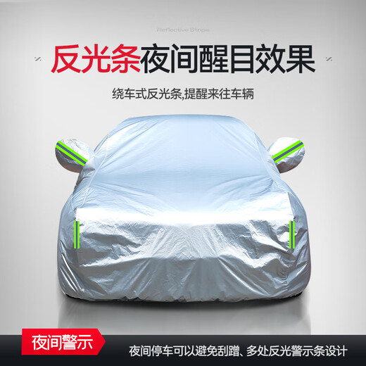 梦多福小鹏g9专用车衣全车罩570 702 pro max夏季加厚遮阳防晒防雨车套 小鹏G9专用车衣 双层加绒加厚牛津布