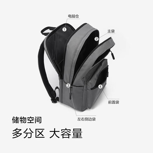 森马（Semir）双肩包男大容量电脑包通勤旅行书包背包开学新学期105324153102