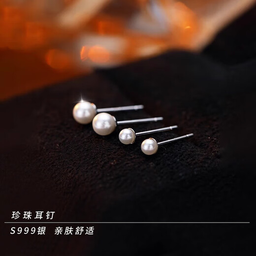 Qi Xiaomi pure 999 pure silver pearl earrings for women with pierced ears for sleeping, no need to remove, temperament, high-end earrings and earrings 2025 new style 999 silver 5mm pearl earrings pair