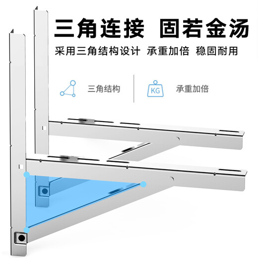 Behind the Scenes Hero Air Conditioning Bracket Thickened Stainless Steel Air Conditioning Outdoor Unit Bracket Reinforced Air Conditioning Outdoor Stand Air Conditioning Hanger Suitable for Midea Gree Oaks Haier etc. 1-1.5P