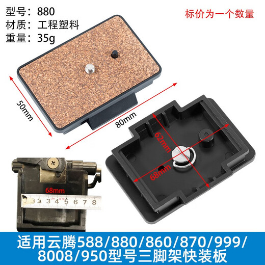 Beixin (bexin) подходит для Yunteng 588/668/888/690/691/860/870/880/950/999/6008 Пальта