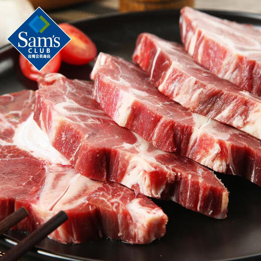 Sam Australische Rinderknochensuppe 2kg 2kg