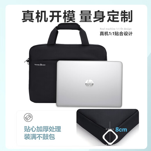 VICTORIATOURIST Lenovo Xiaoxin Huawei Laptop Bag Men's and Women's 14-inch Laptop Bag Briefcase V7009