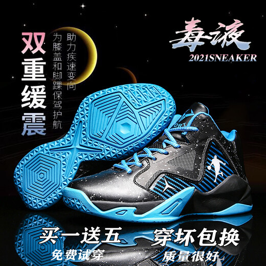 Kobe-Basketballschuhe Herrengift 5 Zementboden Praktische Reibungsgeräusche James 19 Anti-Rutsch-Kee-resistente schockabsorbierende Irving 7 Generationen 8 Schüler Teenager und Kindersportschuhe 6 Mamba Spirit 9905 (weiß) 41 (Standardgröße) (Standardgröße)