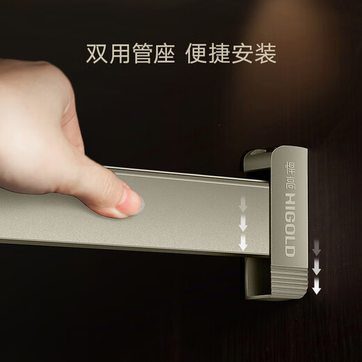 悍高（HIGOLD）衣柜挂衣杆橱柜杆衣柜杆固定杆衣架晾衣杆 -钴铂金/适用内宽715~723mm/配法兰座