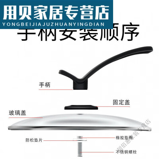 Baichunbao square pot lid 3030 tempered glass lid household electric hot pot electric hot pot frying pan stainless steel lid 30 miles square glass lid with 1 inch stand-up handle