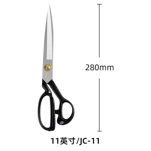 Zhang Xiaoquan's professional clothing cutting and sewing special scissors with tape measure manganese steel forged industrial cutting clothes curtain cutting large scissors masterpiece 11 inches JC-11