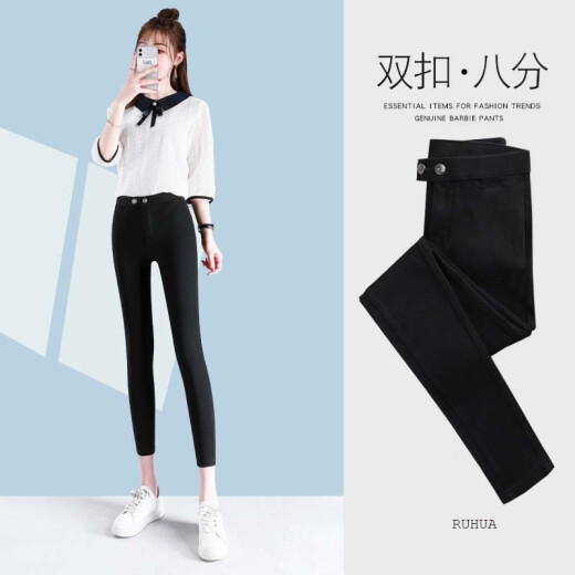 Shanbo High Waist Black Leggings Women's Outer Wear 2024 Spring and Autumn Slim Stretch Tight Nine-Point Pencil Pants Small Leg Pants Double Button 8-Point Pants (Spring and Autumn) L (106-115Jin [Jin equals 0.5 kg])